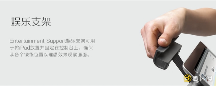 泰诺健JOG FORMA跑步机