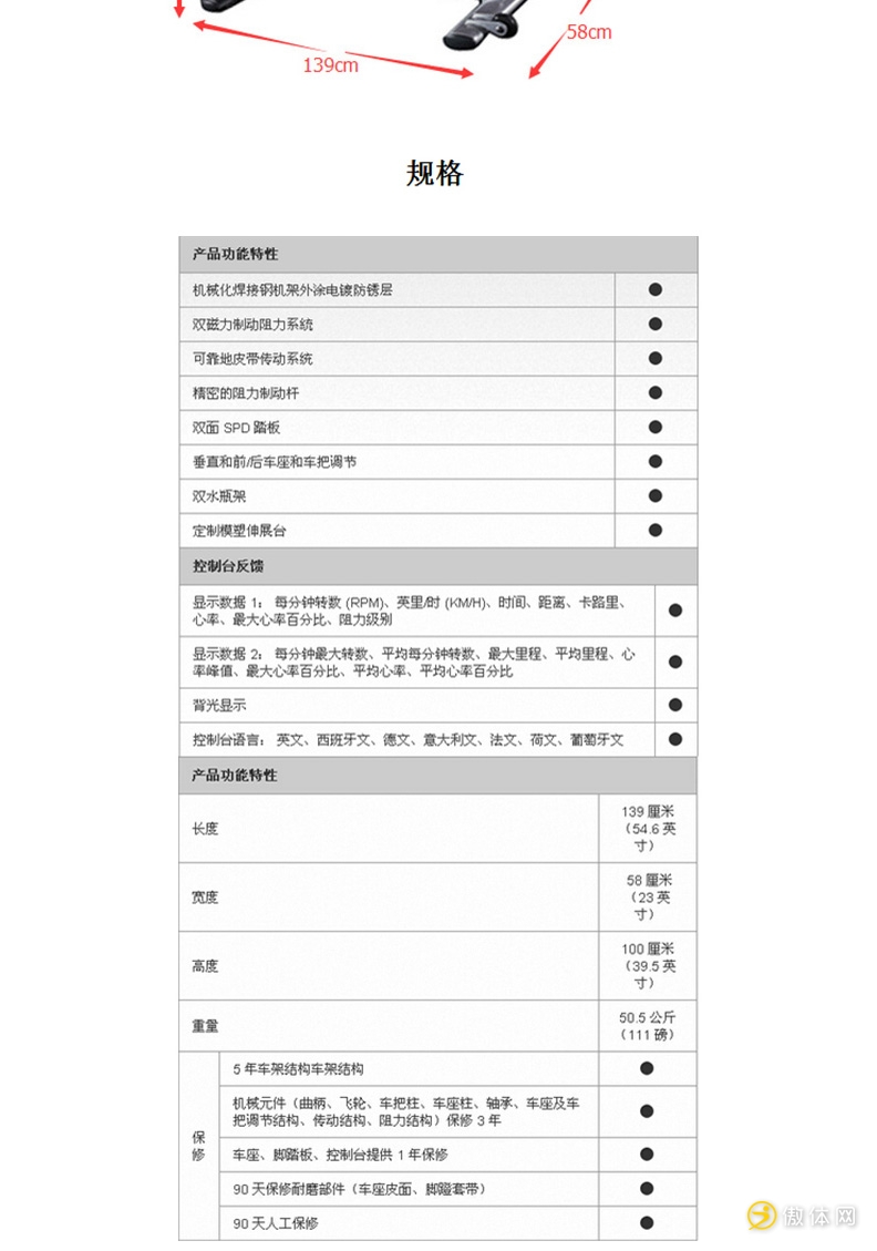 Life Fitness力健Lifecycle GX动感单车