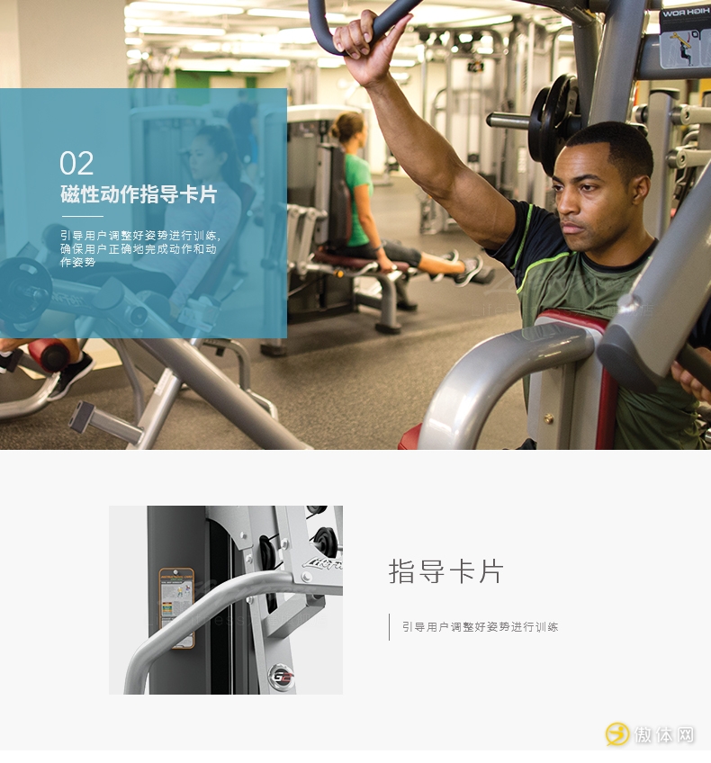 美国力健Life Fitness G2综合训练器健身器材家用原装进口综合力量训练器