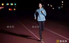 晚上跑步可以减肥吗？我们该怎么做？